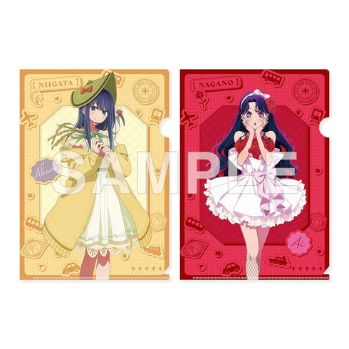 『【推しの子】』『【47都道府県の子】』クリアファイルセット 黒川あかね(新潟県)& アイ(長野県)