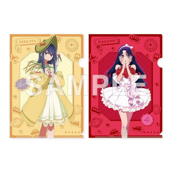 『【推しの子】』『【47都道府県の子】』クリアファイルセット 黒川あかね(新潟県)& アイ(長野県)