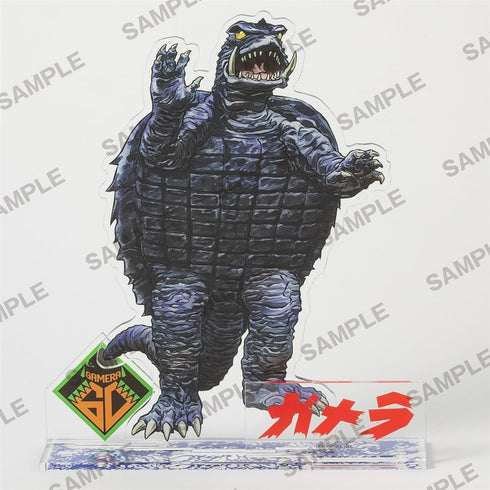 『ガメラシリーズ』ガメラ60th記念アクリルスタンド 昭和ガメラ