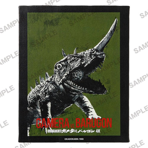 『ガメラシリーズ』ガメラ60th記念新ポスターF3キャンバスアート 大怪獣決闘 ガメラ対バルゴン1