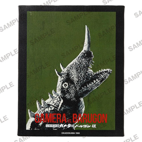 『ガメラシリーズ』ガメラ60th記念新ポスターF3キャンバスアート 大怪獣決闘 ガメラ対バルゴン2