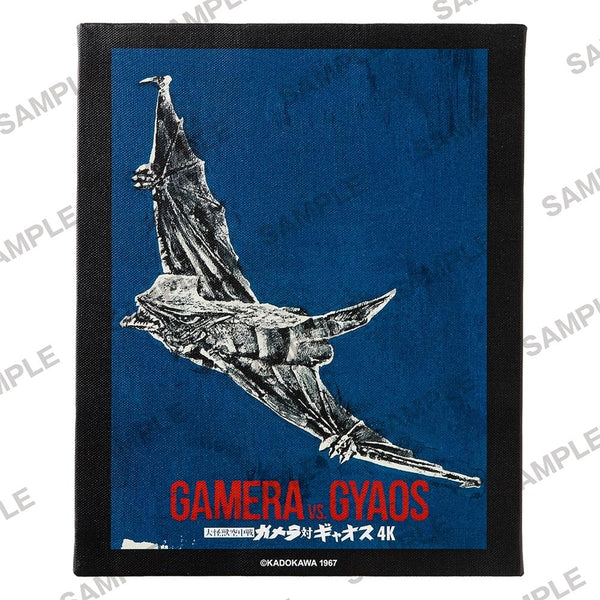 『ガメラシリーズ』ガメラ60th記念新ポスターF3キャンバスアート 大怪獣空中戦 ガメラ対ギャオス2