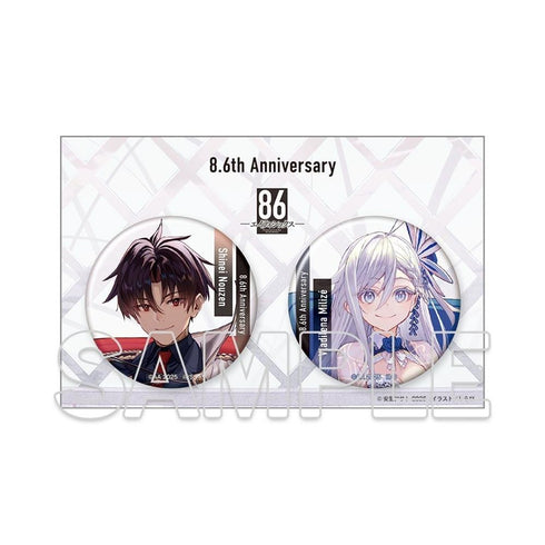 『86―エイティシックス―』8.6周年記念 缶バッジセット
