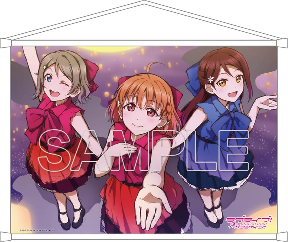 ラブライブ!サンシャイン!!』B2タペストリー Aqours 千歌&梨子&曜[2