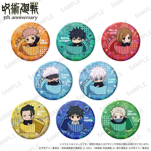 『呪術廻戦』5周年 きらきら缶バッジコレクション プレゼントボックスver.【BOX】