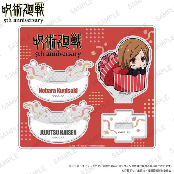 『呪術廻戦』5周年 ゆらゆらアクリルスタンド プレゼントボックスver. 釘崎野薔薇