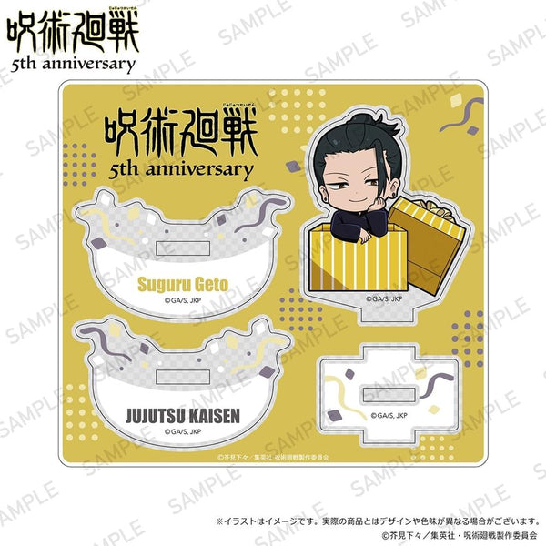 『呪術廻戦』5周年 ゆらゆらアクリルスタンド プレゼントボックスver. 夏油傑(懐玉・玉折)