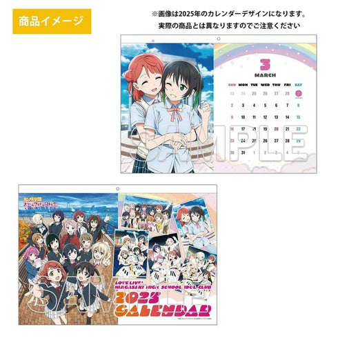 『ラブライブ!虹ヶ咲学園スクールアイドル同好会』カレンダー 2026