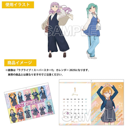 『ラブライブ!スーパースター!!』カレンダー2026
