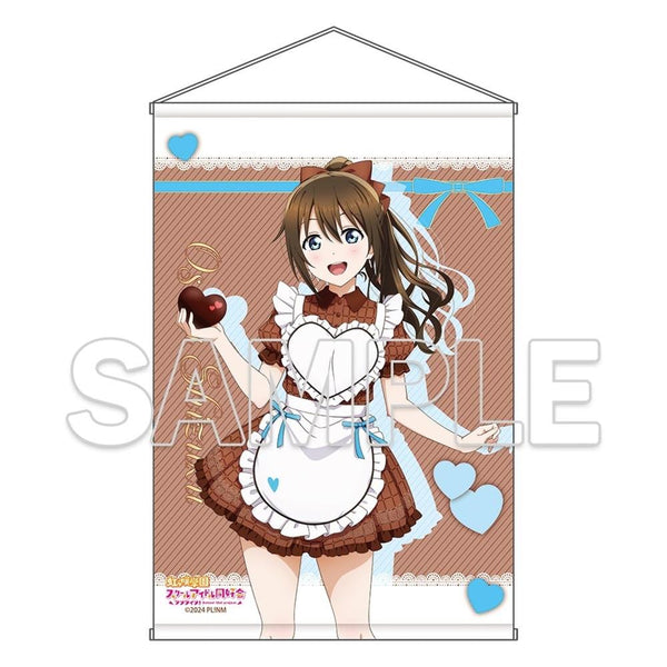 『ラブライブ!虹ヶ咲学園スクールアイドル同好会』B2タペストリー Ver.Valentine2026 桜坂 しずく