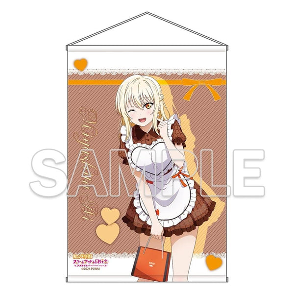 『ラブライブ!虹ヶ咲学園スクールアイドル同好会』B2タペストリー Ver.Valentine2026 宮下 愛