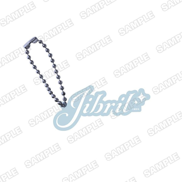 『MF文庫J秋の学園祭2025』キャラ名キーホルダー 『ノーゲーム・ノーライフ』ジブリール