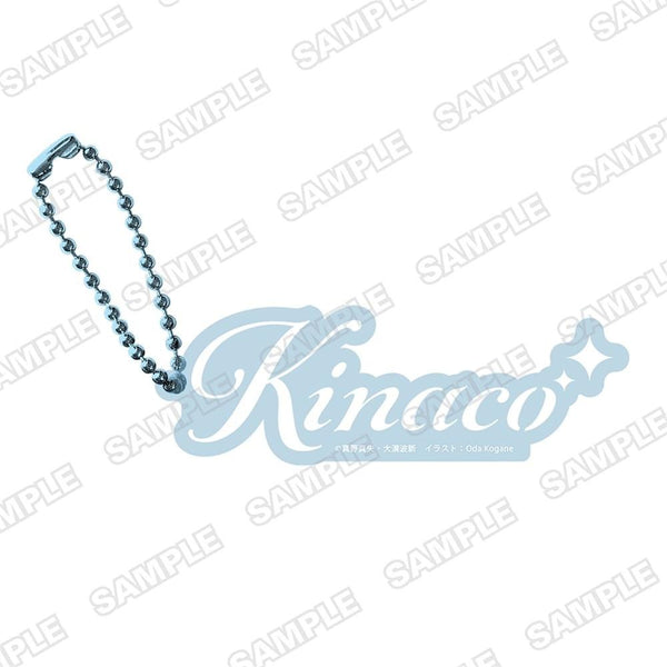 『MF文庫J秋の学園祭2025』キャラ名キーホルダー 『のだ』キナコ