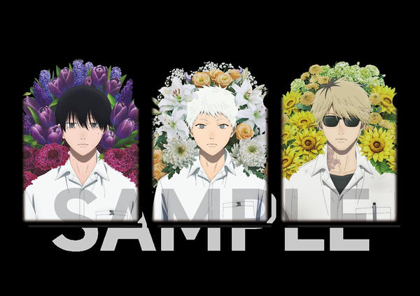 『光が死んだ夏』クリアファイル3枚セット