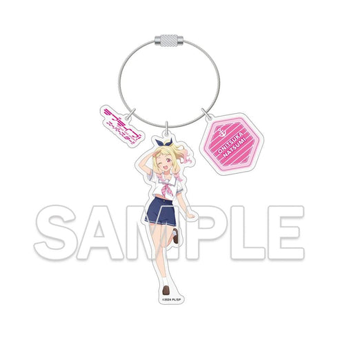 『ラブライブ!スーパースター!!』ワイヤーアクリルキーホルダー 鬼塚夏美