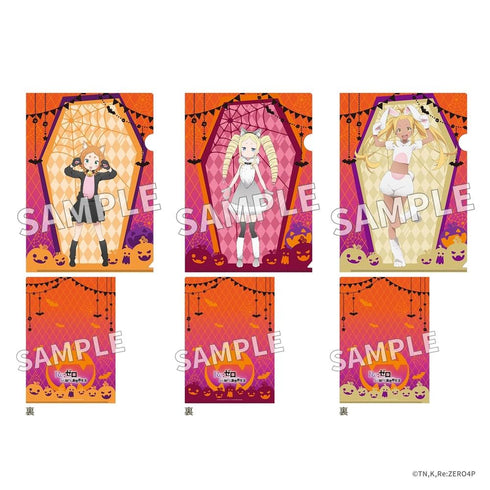 『Re:ゼロから始める異世界生活』クリアファイルセット ハロウィン アニマルコス ver.