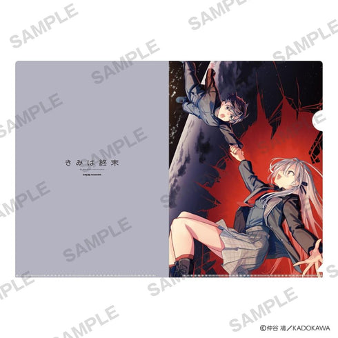 『仲谷鳰 POP UP SHOP』クリアファイルセット きみは終末