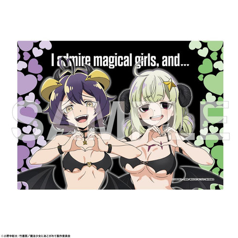 『魔法少女にあこがれて』ブランケット 小悪魔ビキニver.