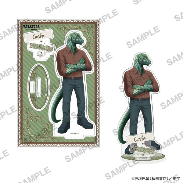 『BEASTARS』FINAL SEASON アクリルスタンド ゴーシャ