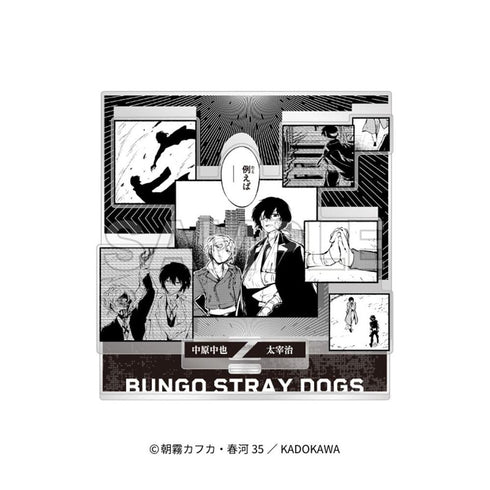 《文豪野犬》壓克力場景模型【A】