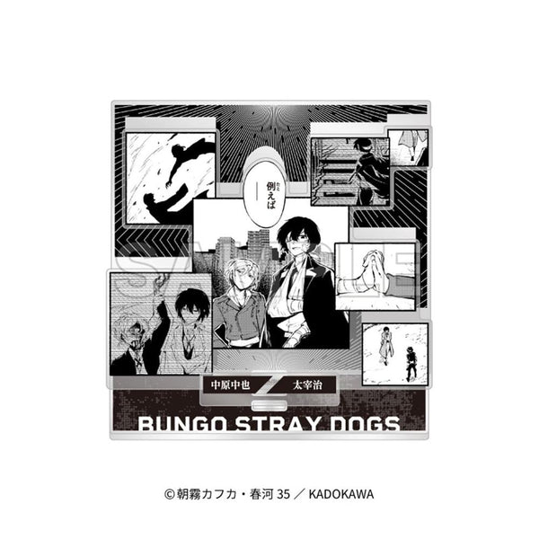 《文豪野犬》亚克力微缩场景【A】
