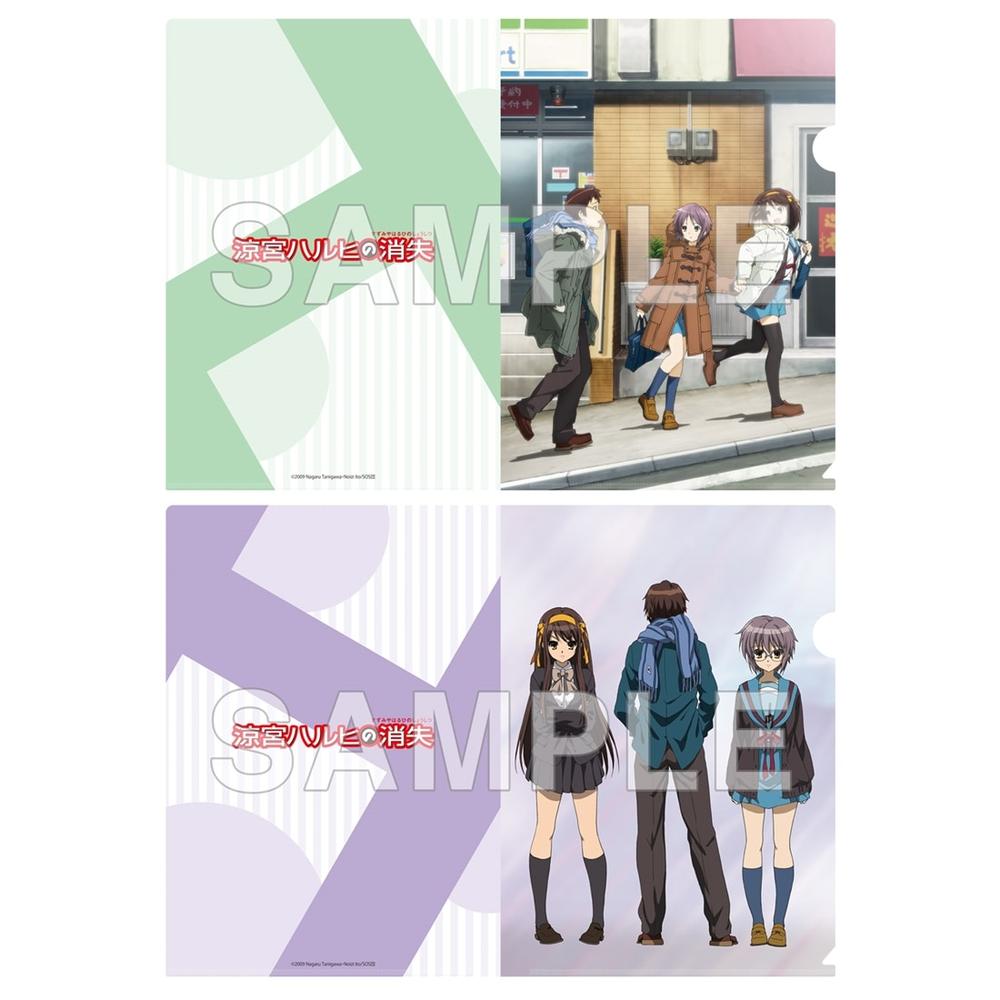 涼宮ハルヒの消失』クリアファイルセット (B) - Anime Store.JP