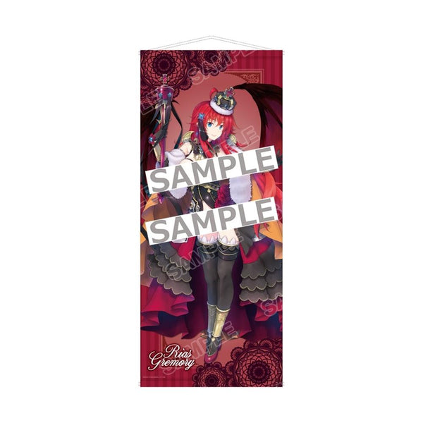 『ハイスクールD×D』ビッグタペストリー リアス・グレモリー パワーアップVer.