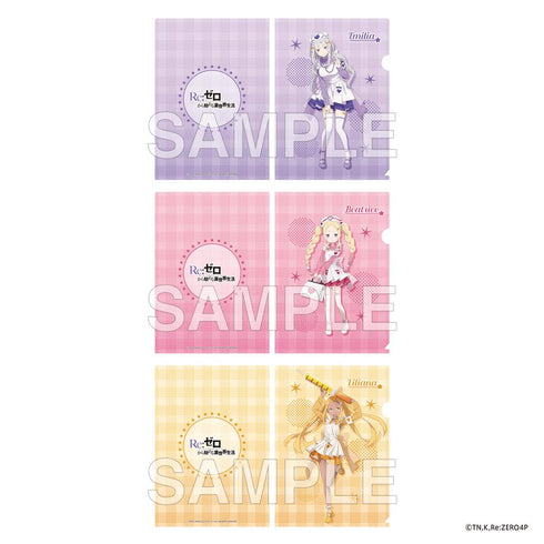 『Re:ゼロから始める異世界生活』クリアファイルセット ナースメイドコス ver.