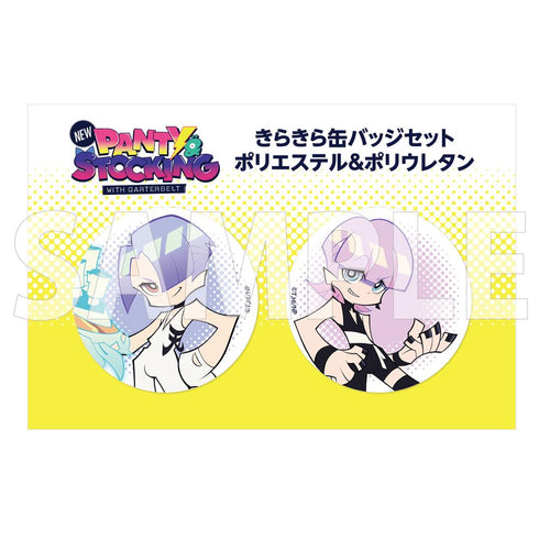 『New PANTY & STOCKING with GARTERBELT』きらきら缶バッジセット ポリエステル&ポリウレタン