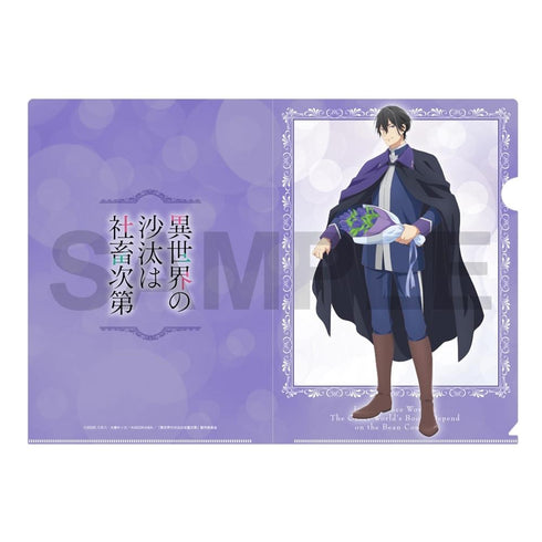 『異世界の沙汰は社畜次第』異世界の沙汰は社畜次第 クリアファイルセット Flower ver.A