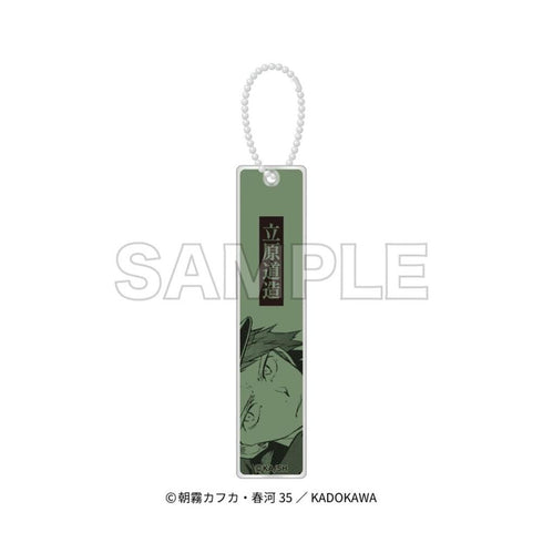 "Literary Masters: Stray Dogs" Acrylic Stick Keychain: Michizo Tachihara