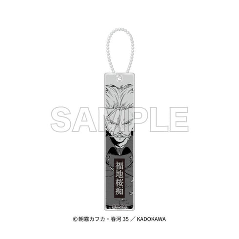 "Bungo Stray Dogs" Acrylic Stick Keychain: Sakuchi Fukuchi