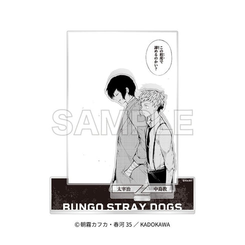 《文豪野犬》壓克力場景模型【D】