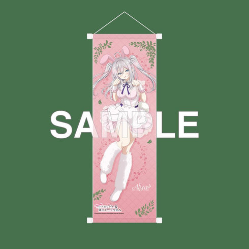 『時々ボソッとロシア語でデレる隣のアーリャさん』B2ハーフタペストリー FANTASY FOREST ver. アーリャ