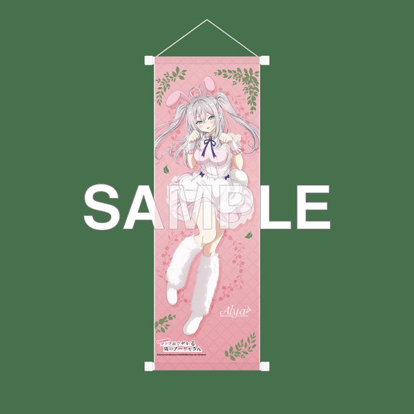 "Alya, My Neighbor Who Sometimes Murmurs Sweetly in Russian" B2 Half-Size Tapestry: FANTASY FOREST Ver. Alya