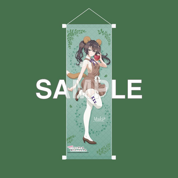 "Alya-san Next Door, Who Sometimes Murmurs Sweetly in Russian" B2 Half-Size Tapestry: FANTASY FOREST Ver. Yuki