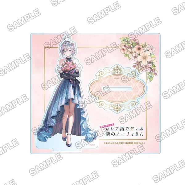 『時々ボソッとロシア語でデレる隣のアーリャさん』5th Anniversary POP-UP School 描き下ろしアクリルスタンド アーリャ