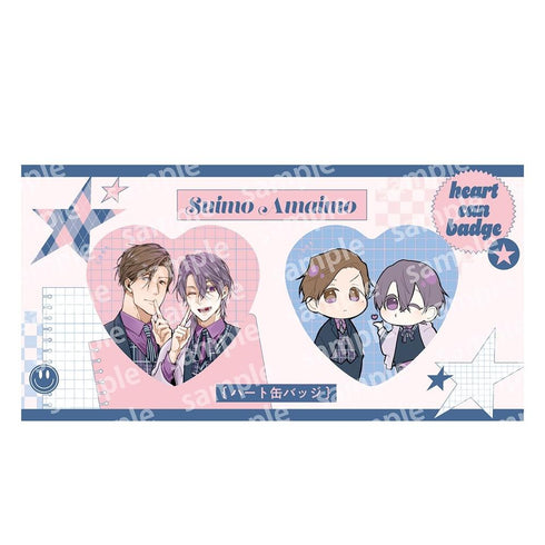 『好いも甘いも』ハート缶バッジセット PINK/NAVY TRAD. CLUB ver.