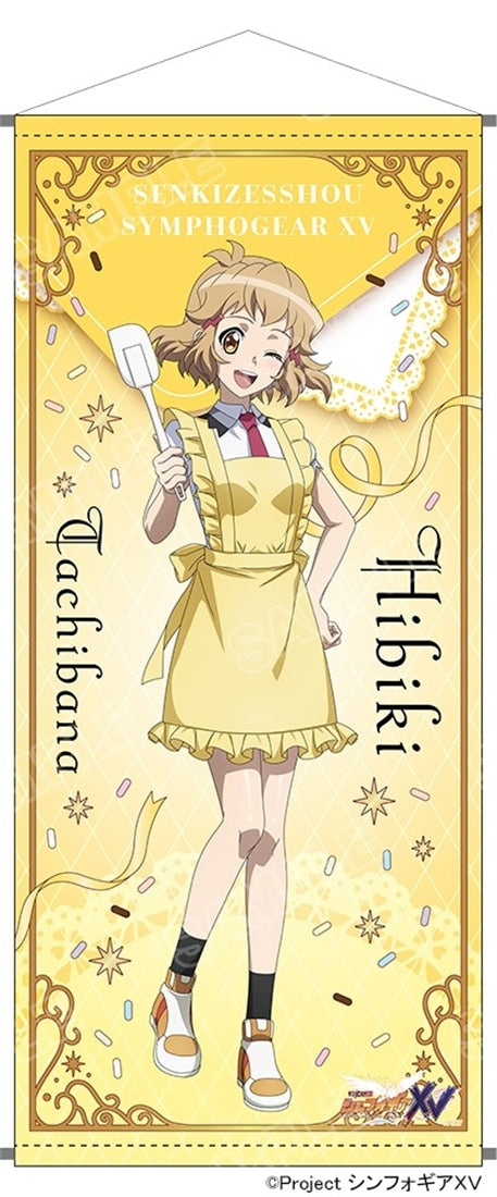 『戦姫絶唱シンフォギアXV』POP UP SHOP 等身大タペストリー 立花 響
