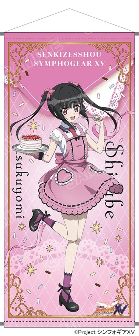 『戦姫絶唱シンフォギアXV』POP UP SHOP 等身大タペストリー 月読 調
