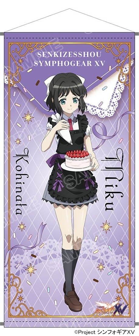 『戦姫絶唱シンフォギアXV』POP UP SHOP 等身大タペストリー 小日向 未来