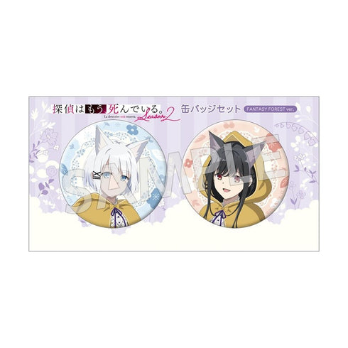 "The Detective Is Already Dead" Pin Badge Set: FANTASY FOREST Ver.