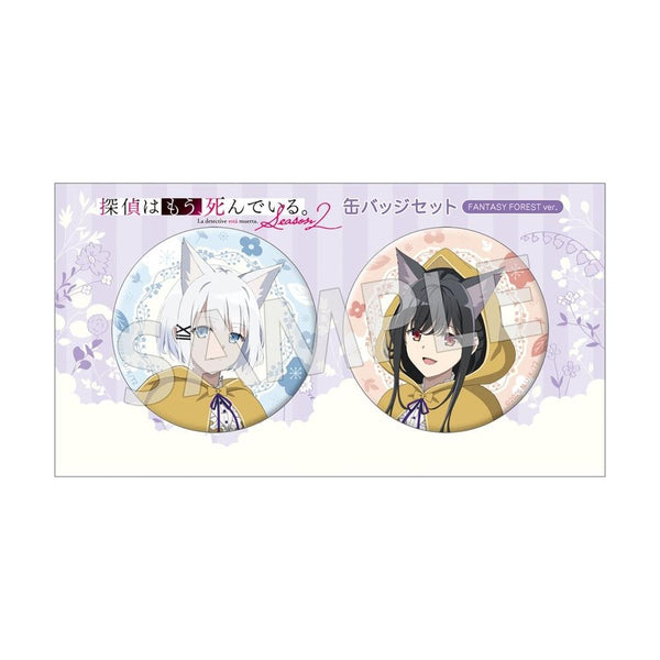 "The Detective Is Already Dead" Pin Badge Set: FANTASY FOREST Ver.