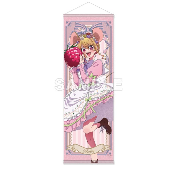 『【推しの子】』B2ハーフタペストリー ルビー FANTASY FOREST ver.