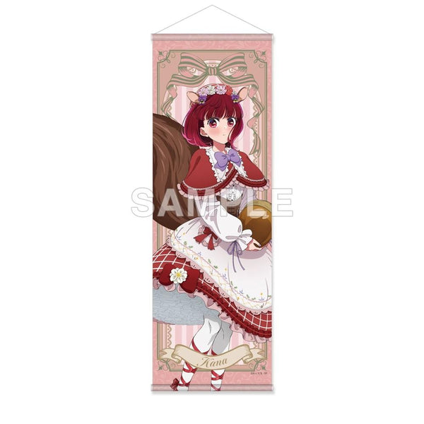 『【推しの子】』B2ハーフタペストリー 有馬かな FANTASY FOREST ver.