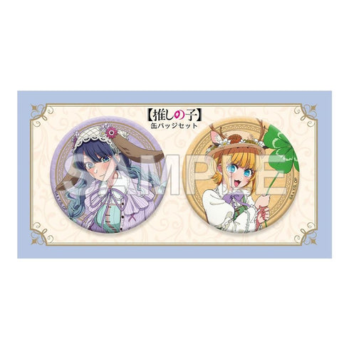 『【推しの子】』缶バッジセット 黒川あかね&MEMちょ FANTASY FOREST ver.