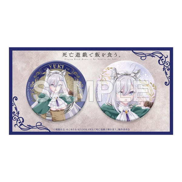 『死亡遊戯で飯を食う。』缶バッジセット FANTASY FOREST ver.