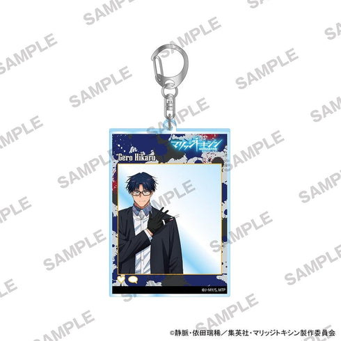 "Marriage Toxin" Social Media-Style Acrylic Keychain by Hikaru Gero