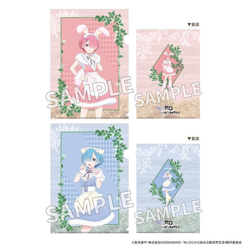 『Re:ゼロから始める異世界生活』クリアファイルセット FANTASY FOREST ver. ラム&レム