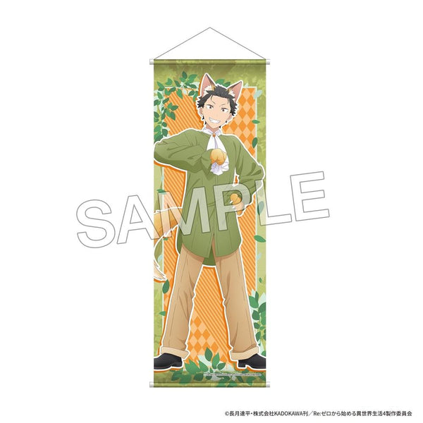 『Re:ゼロから始める異世界生活』B2ハーフタペストリー FANTASY FOREST ver. スバル